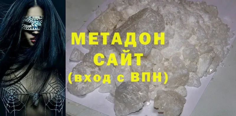 МЕТАДОН methadone  hydra рабочий сайт  Окуловка 