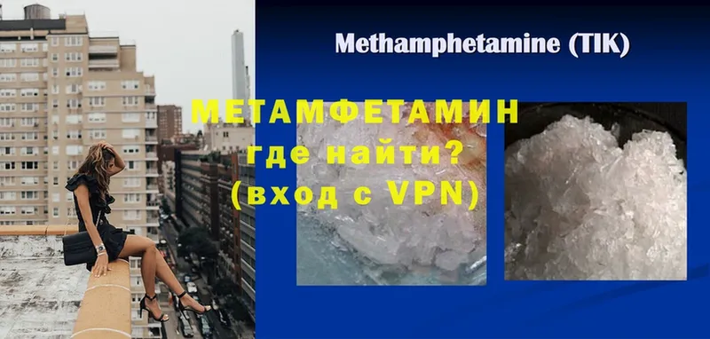 hydra ONION  Окуловка  Метамфетамин Methamphetamine  сайты даркнета как зайти  наркошоп 